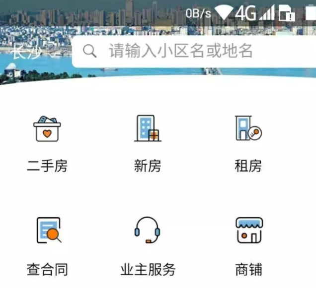 租房子app哪個好?看下象盒找房app測評!