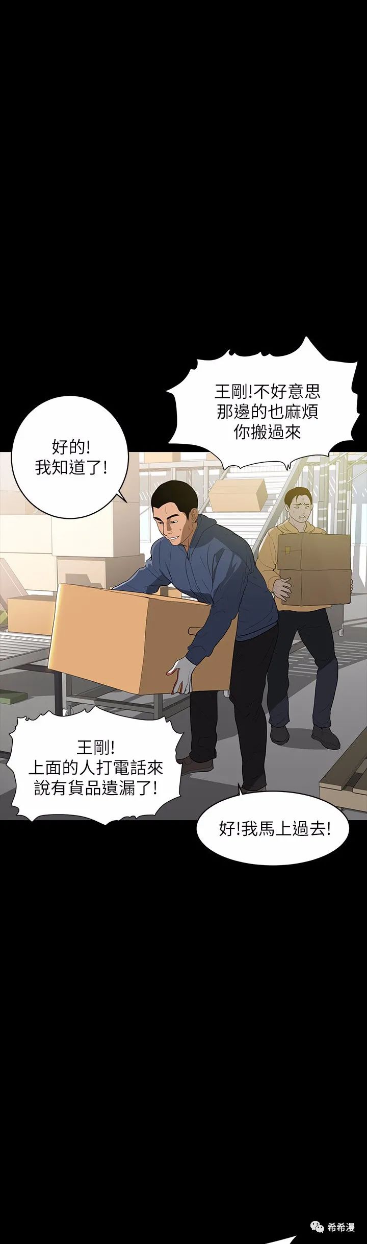 兼职奶妈1-2话:双胞胎单亲爸爸