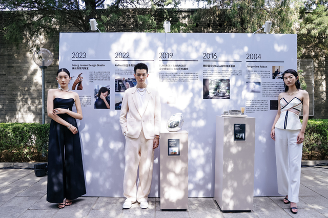 "艺术 · 设计 · 生活" 慈善艺术之夜 georg jensen乔治杰生携手单向