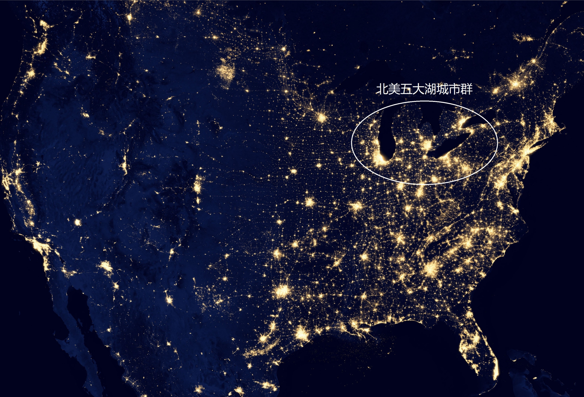 位于美国东北部的"五大湖城市群"并不靠海,为什么经济发达?