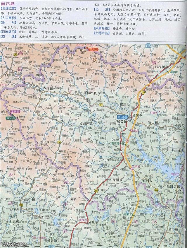 河南南召,方城,西峡,镇平,灵宝5县现状观察