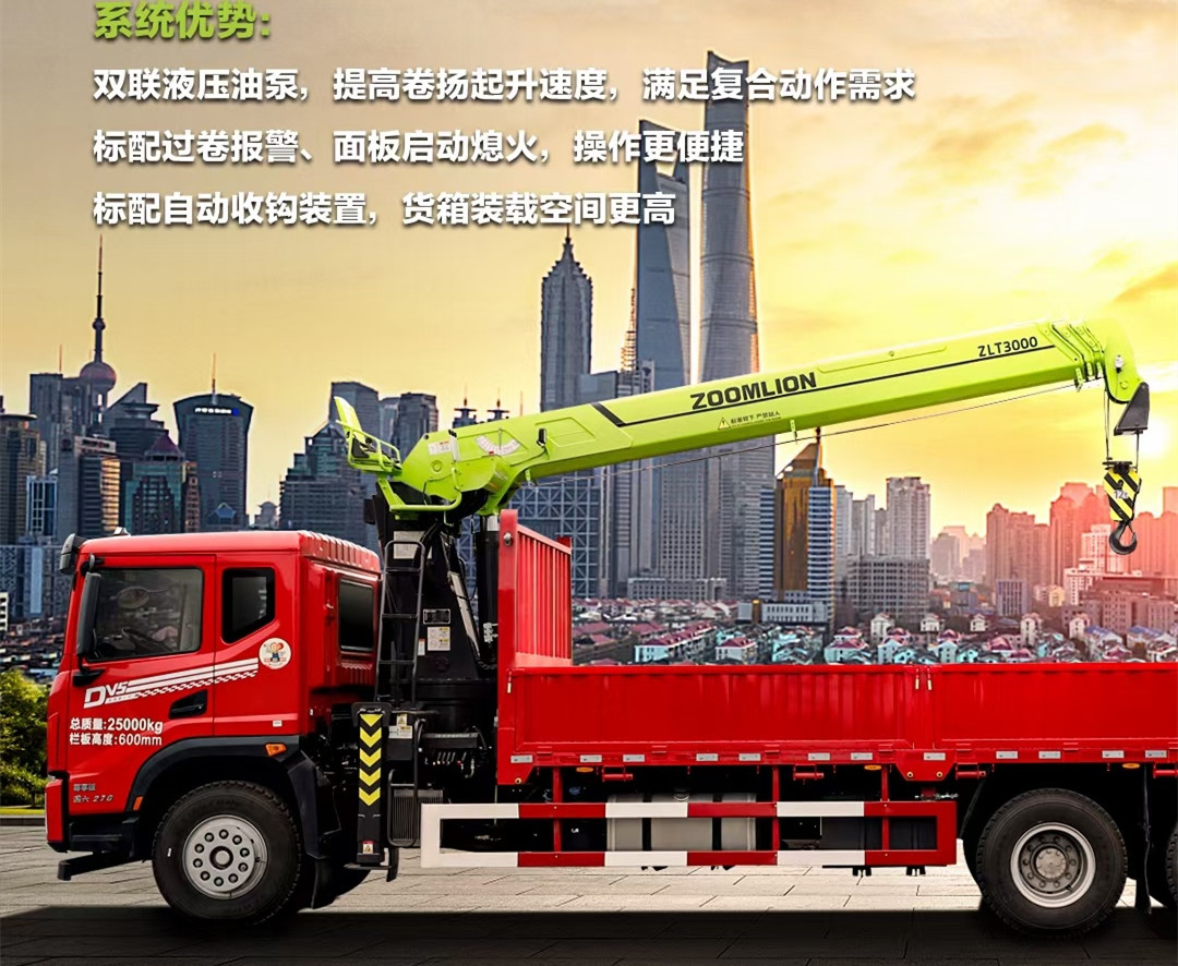 中联12吨随车吊12吨中联吊机型号zlt300ov4机