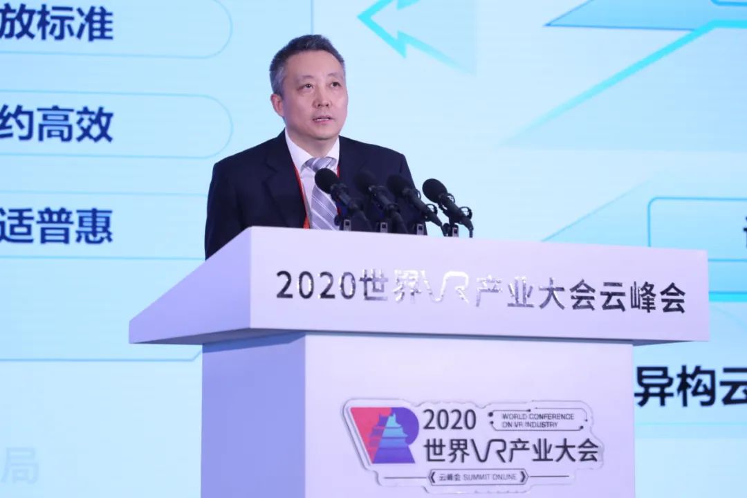 浪潮集团执行总裁王洪添:智算智联推动vr新时代优质发展