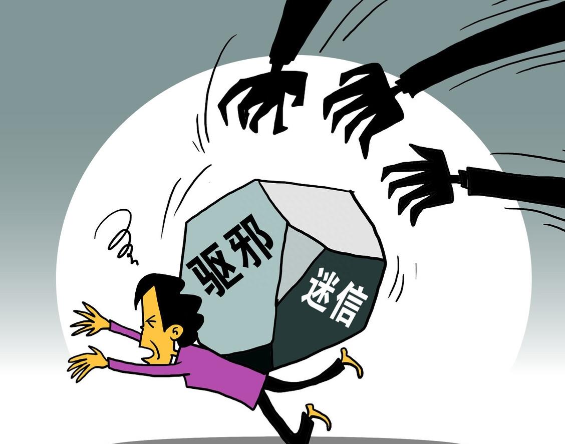 城管执法背后:冥纸焚烧是否应被视为文化表达还是迷信行为?