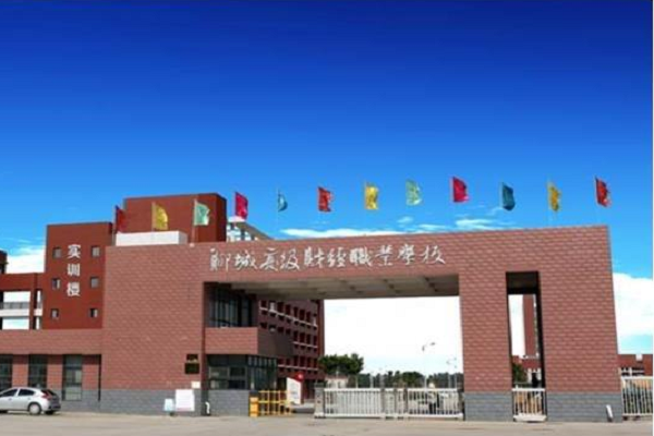 聊城大技是哪个学校
