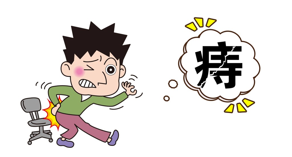 十人九痔,瘙痒,疼痛,一个中成药,祛湿消肿,止痒止痛