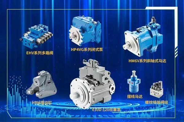拉展速递丨恒立液压携柱塞泵,多路阀等9类60多款产品精彩亮相