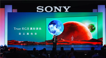 索尼电视中国连发三款新品 最贵149999元：True RGB真彩原色让画面比肩监视器