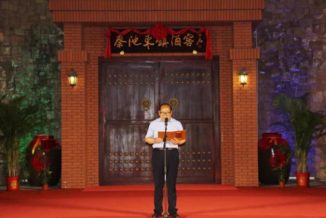 山东秦池集团第九届蓝莓之约·初夏品酒音乐晚会在蓝莓酒庄举行