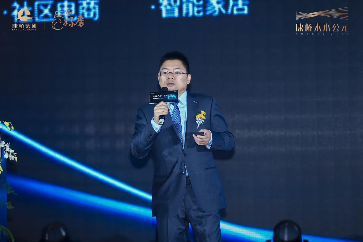 着眼未来10年新流量:康桥未来公元智慧生活发布会,璀璨献映!
