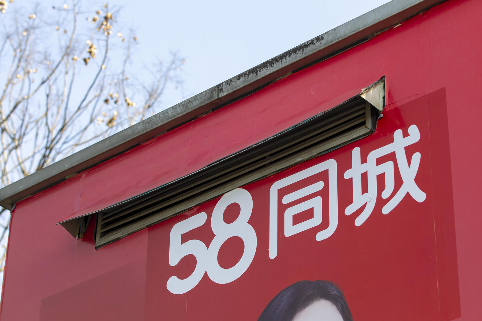 制作58同城网站是什么 baijiahao.baidu.com