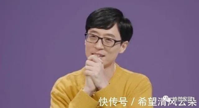 刘在石发言引争议,公开为黄大宪鸣不平,粉丝纷纷脱粉宣布关站!