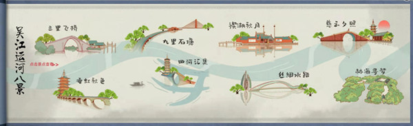 "水乡明珠"别样美 "禊湖秋月"印吴江