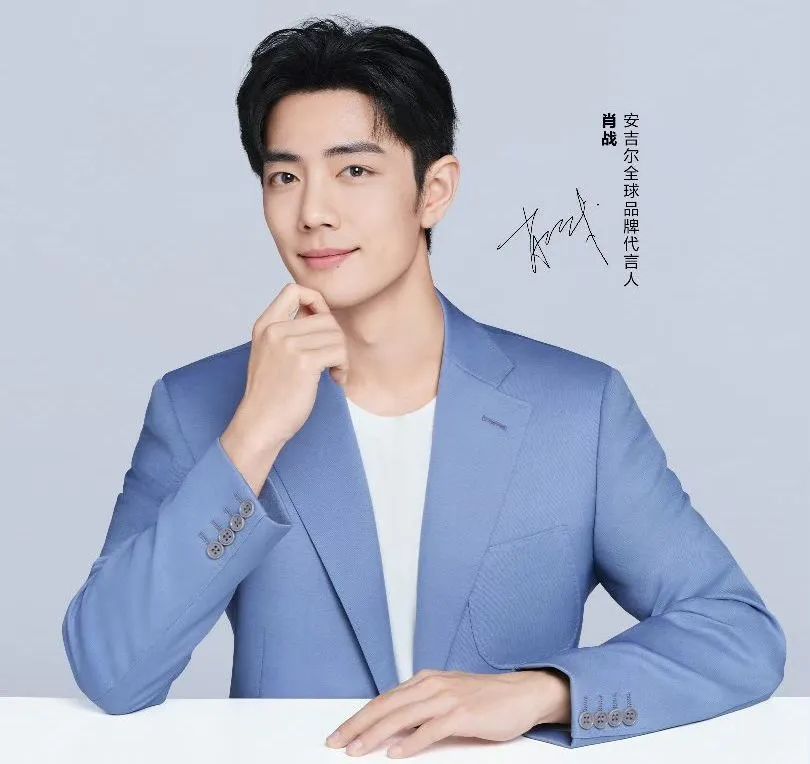 肖战成为安吉尔全球品牌代言人