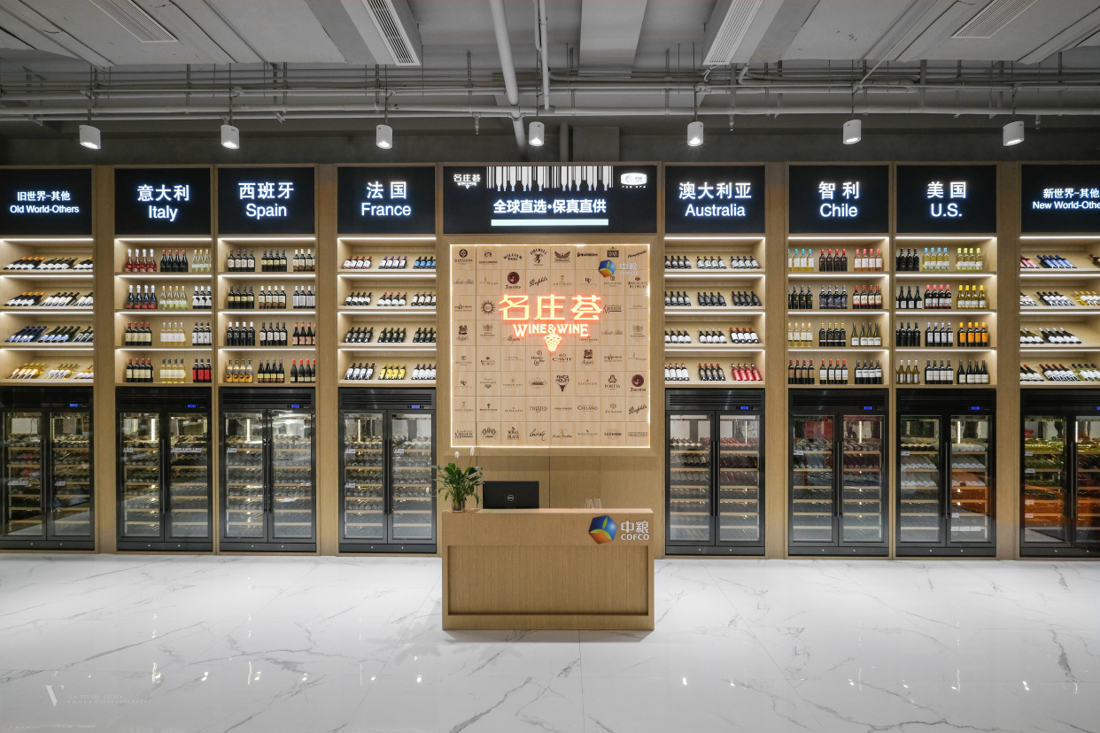 你从未见过的酒文化展厅