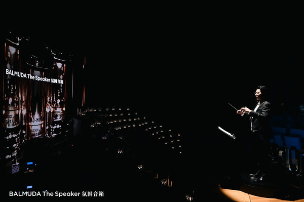 巴慕达m01d氛围音箱中国区首发 强势解锁"无大师的大师演奏会"