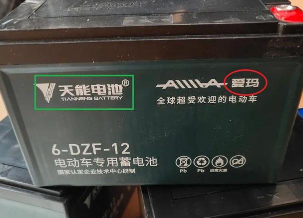 爱玛电动车的电池是锂电池还是铅酸电池?