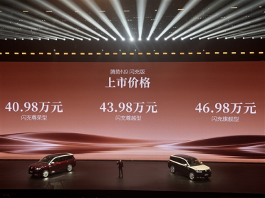 零百3.7s新能源时代驾控新王！腾势N9闪充版上市：40.98万元起
