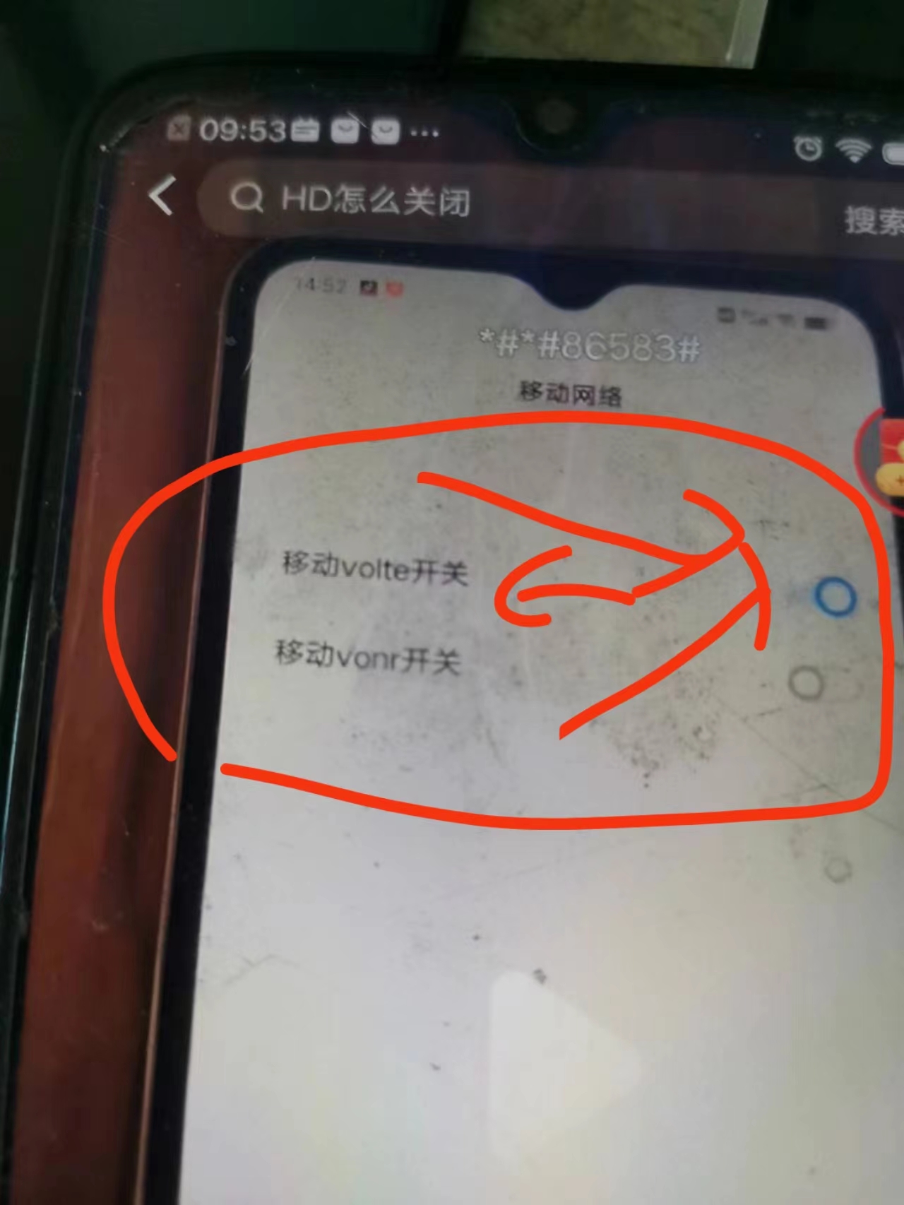 手机顶部hd什么意思(手机顶部有个hd是什么)