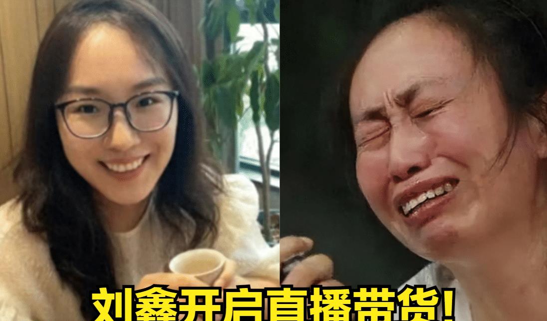 不藏了?"江歌案"刘鑫公开露面,直播卖茶叶捞金,手戴朱砂辟邪