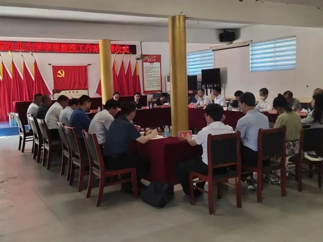 晋州市马于镇西贾庄村举行中国农业大学马克思主义学院李明教授工作站