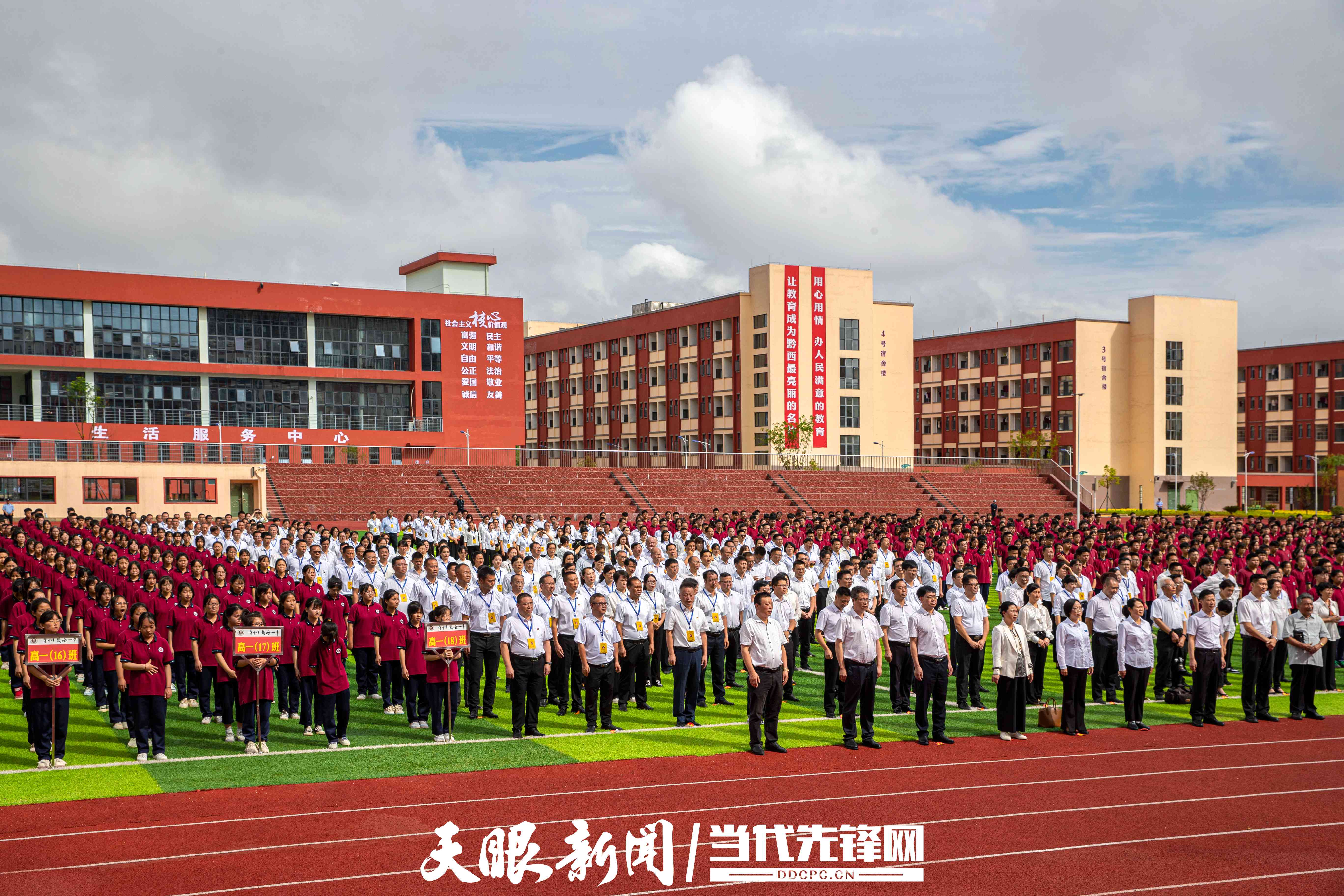 贵州黔西一中新校区建成投用
