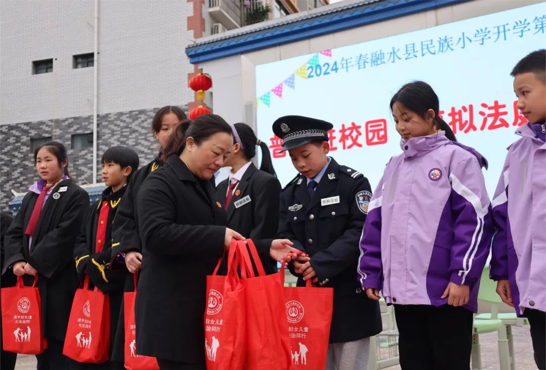 开学第一课:法治讲堂开课了