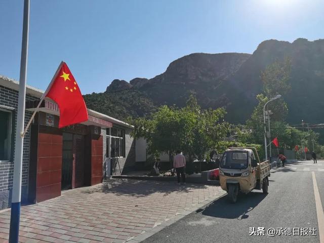 「五星红旗"承"风飘扬」承德市各界举行升国旗仪式喜迎国庆