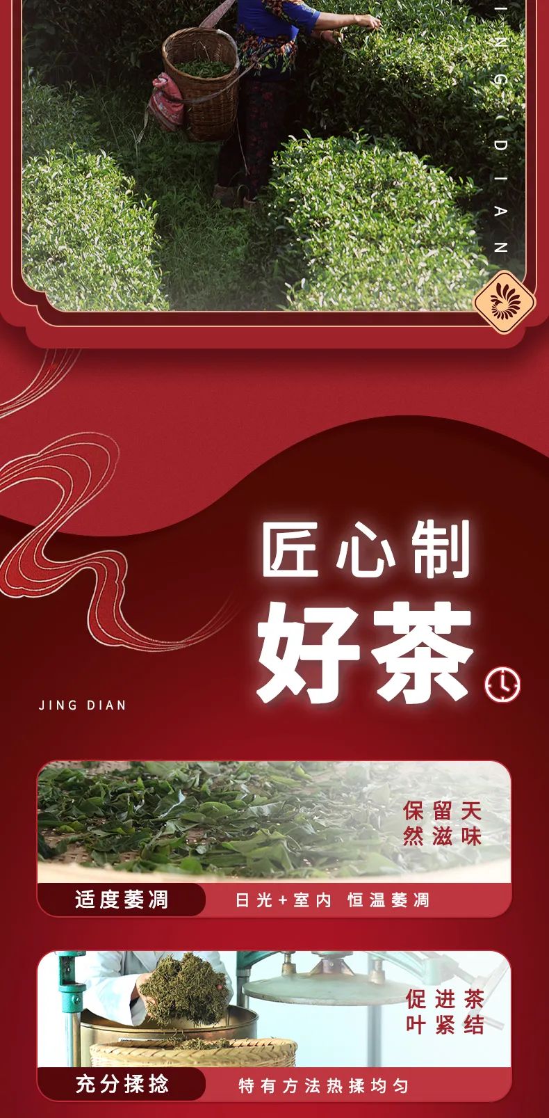 优选预告|凤牌经典58,可以闭眼买的红茶性价比之王!