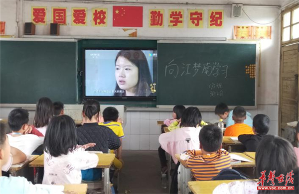 桂阳县余田中心学校:以榜样为力量,践行新时代的引路人