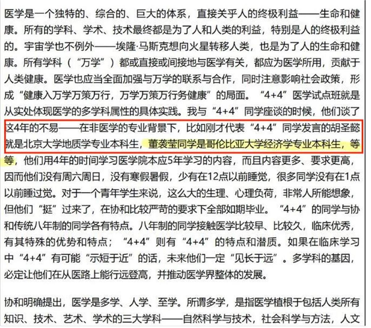 网友截图1.jpg