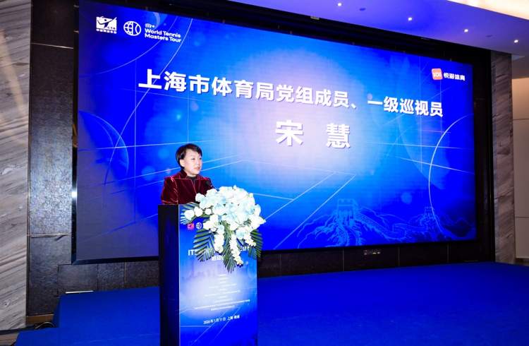 ��������ȫ��ITF���������ʦ��ս�Ժ����������Ϻ���д������+���ںϷ�չ��ƪ