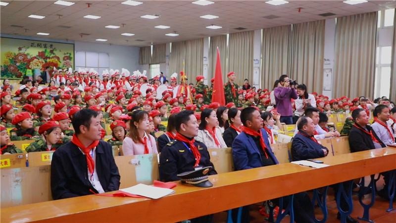 舞水小学举行第一次少代会 庆祝中国少年先锋队建队71周年