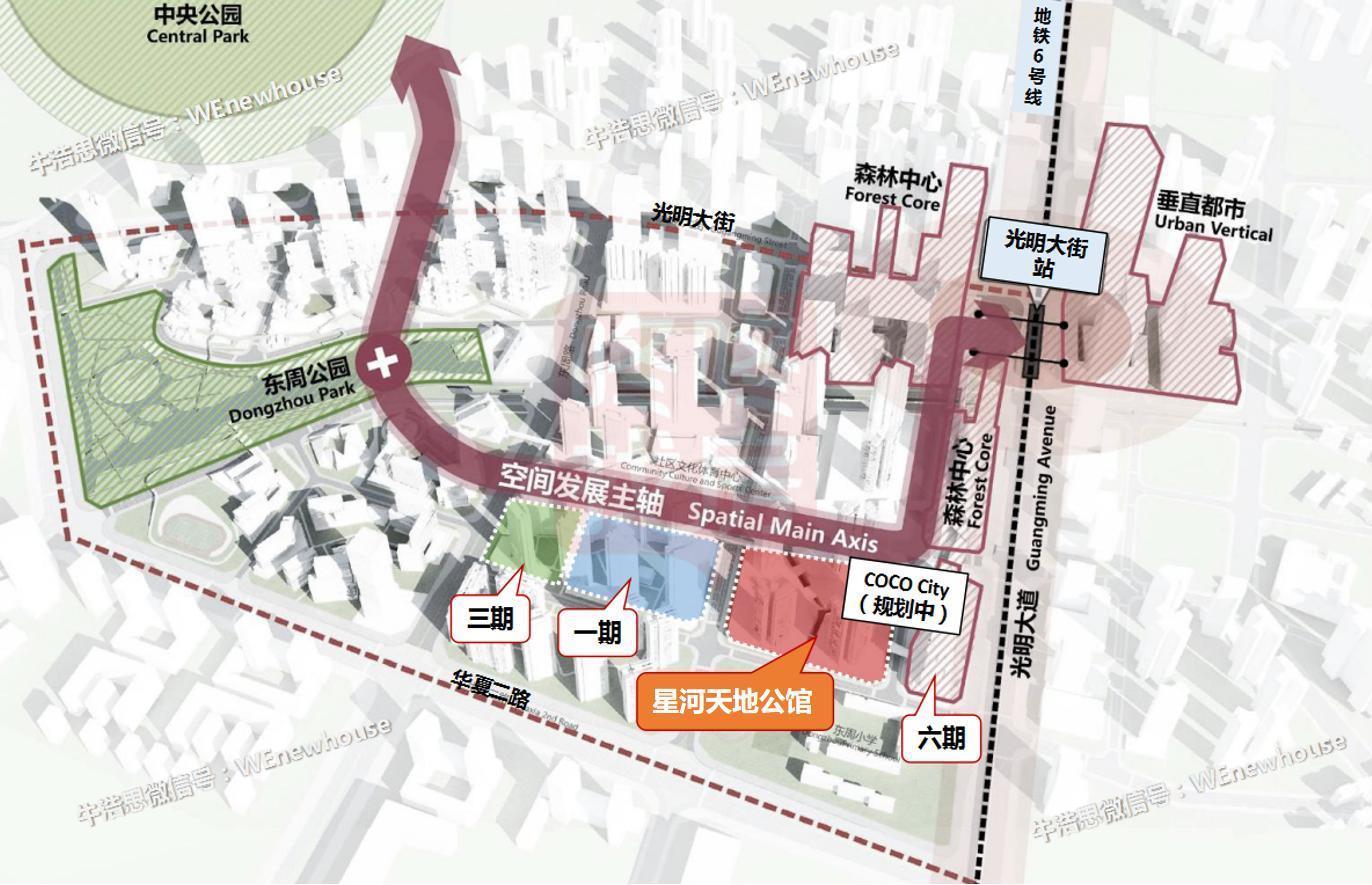 星河天地全新四期将至,住宅 公寓1800 套放量供应