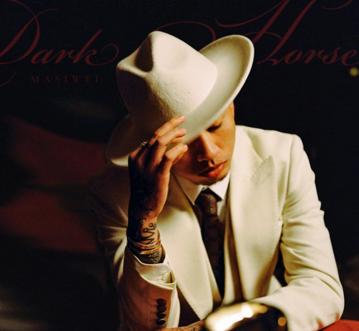 马思唯是什么大学毕业