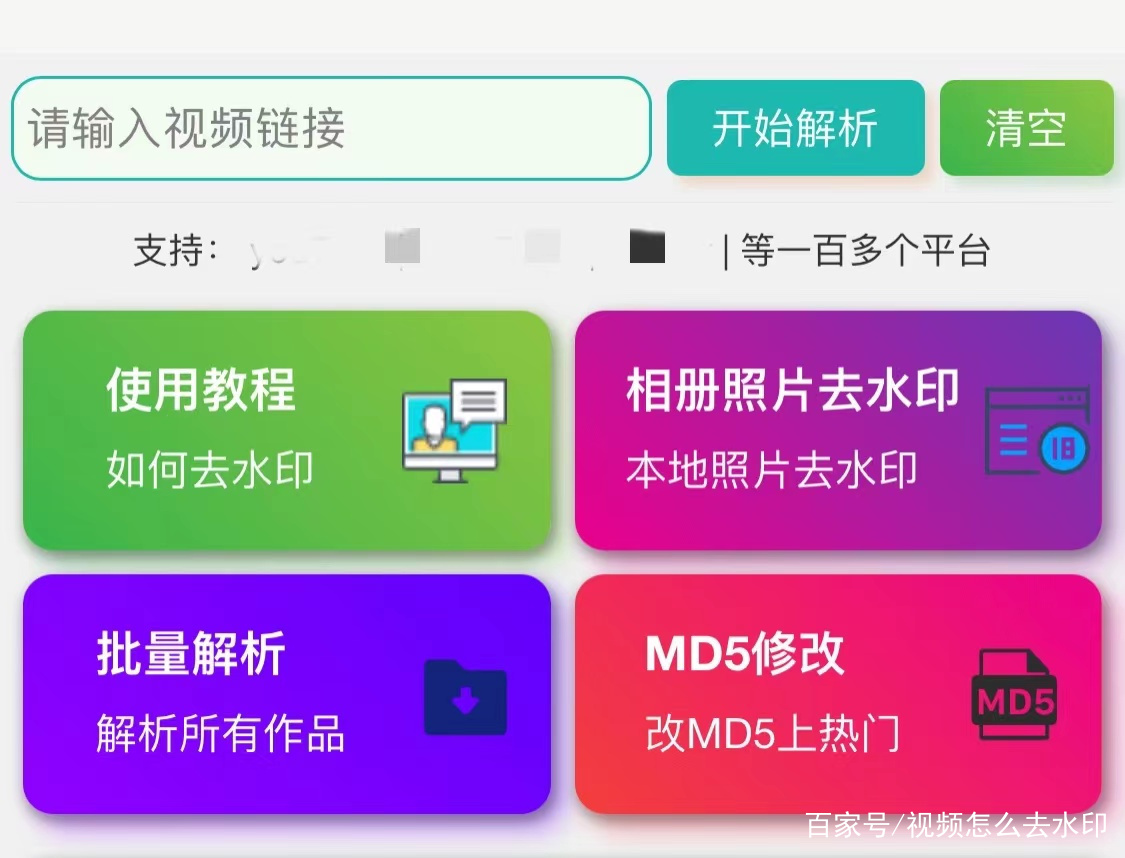 抖音什么设置去水印（抖音什么设置去水印功能）
