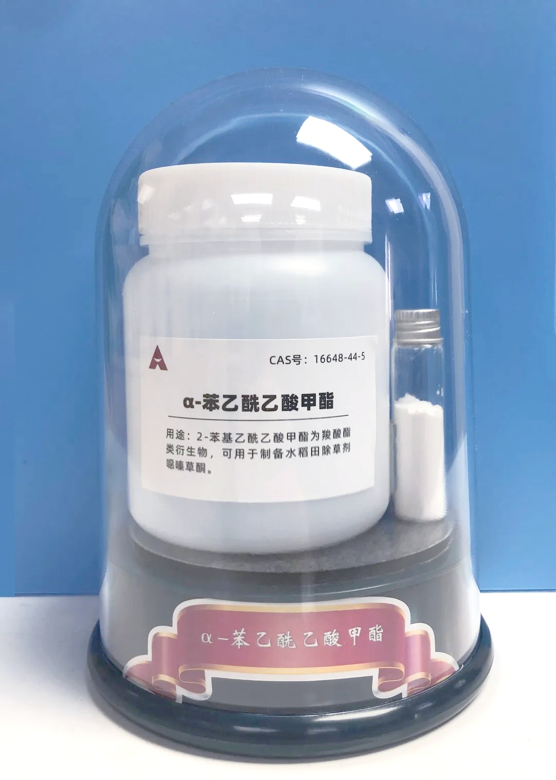 α-苯乙酰乙酸甲酯：从医药中间体到易制毒化学品的转变