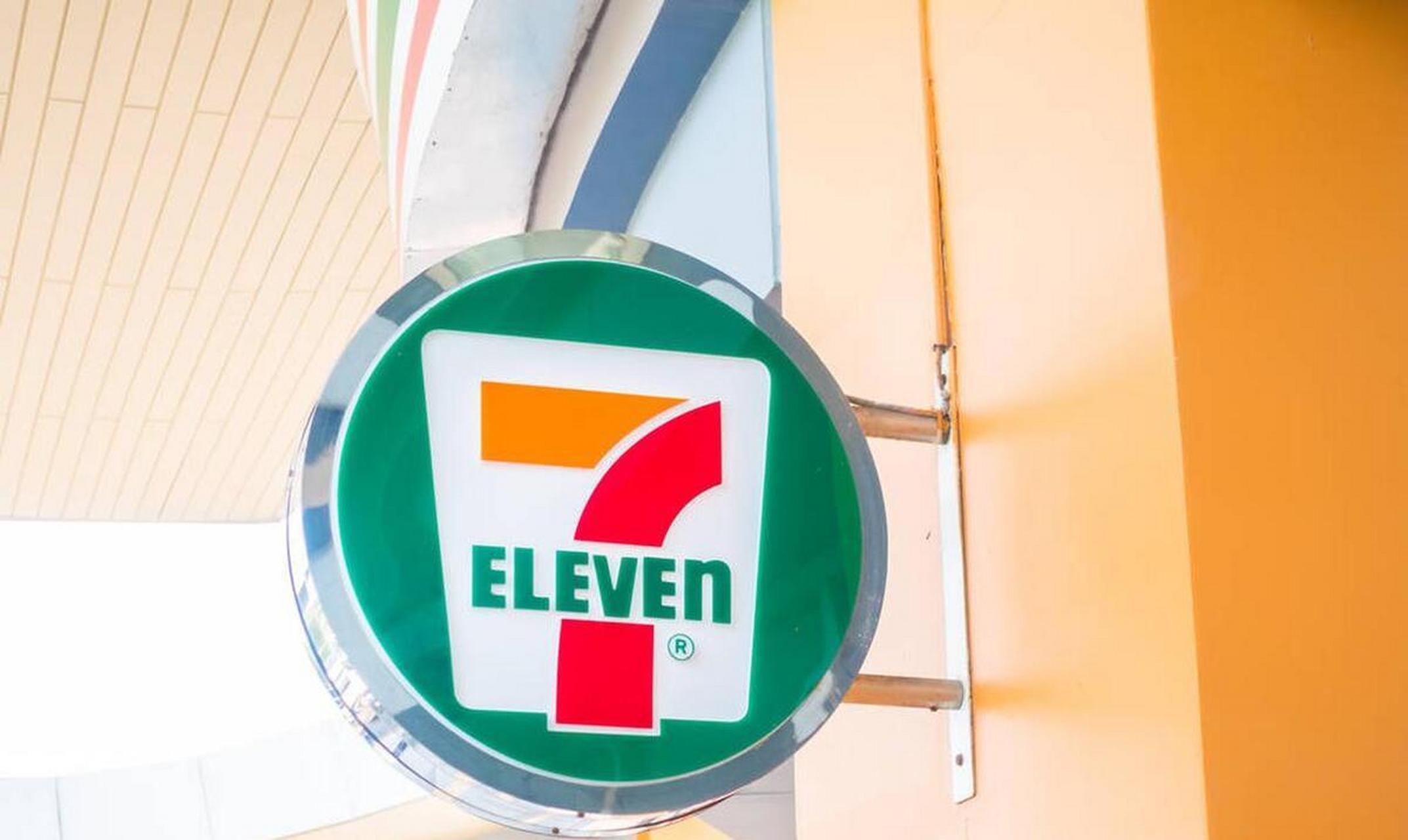 711logo分析图片