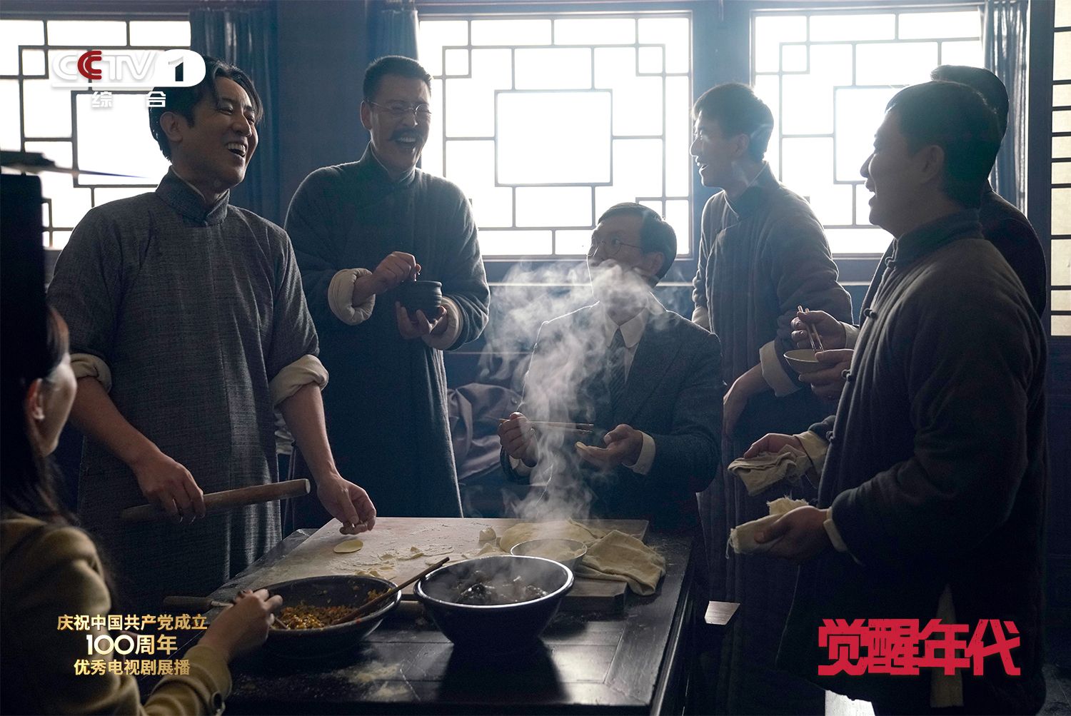 《觉醒年代》开局质感明确细节有趣,展现剧本创作智慧