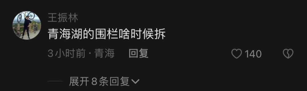 描写黄河瀑布的诗句_陕西黄河壶口瀑布沿线围墙被拆除_山西临县有黄河瀑布吗