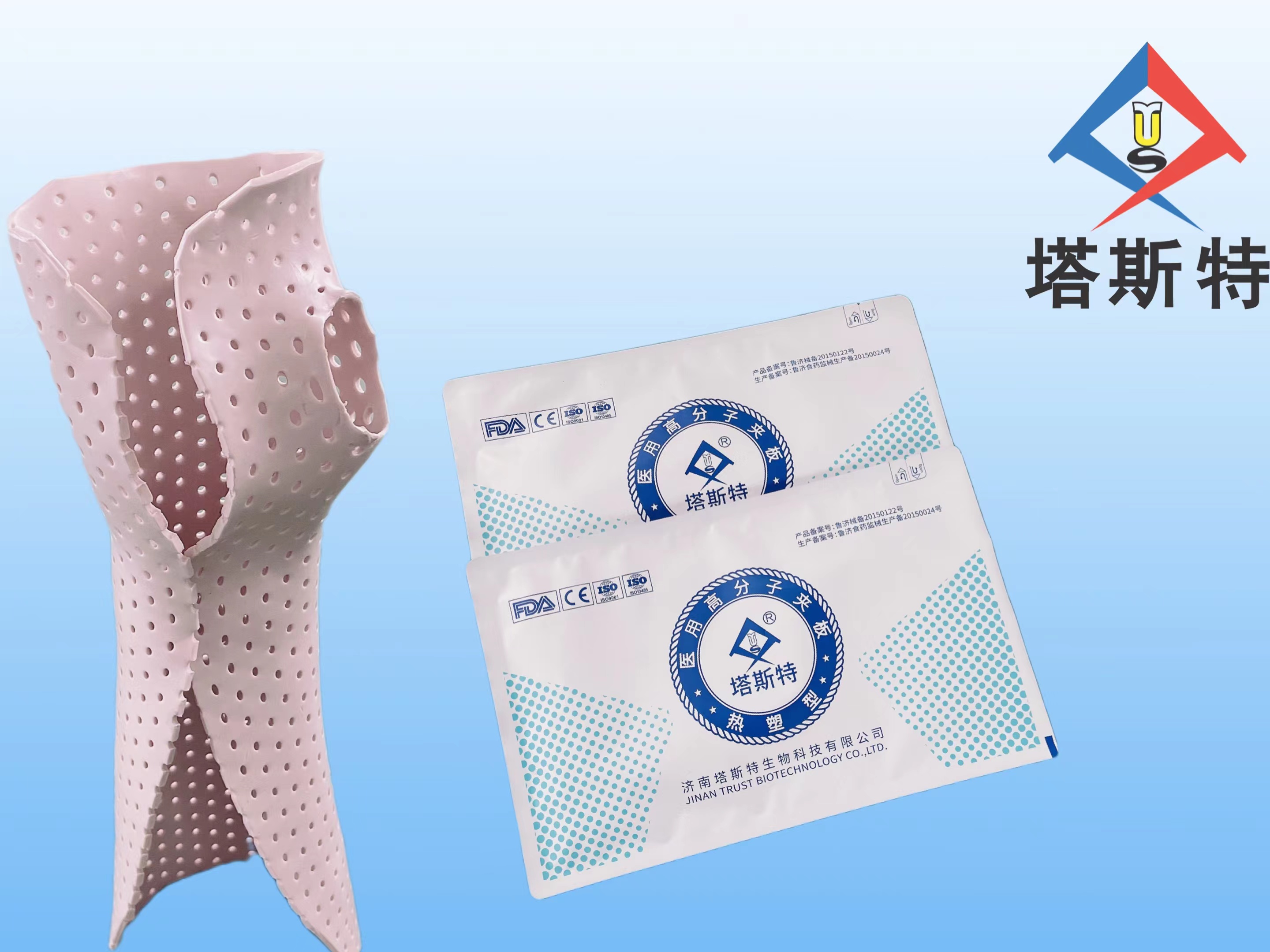 高分子夹板外固定夹板