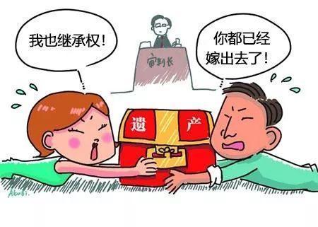 中国应该禁止女性外嫁图片