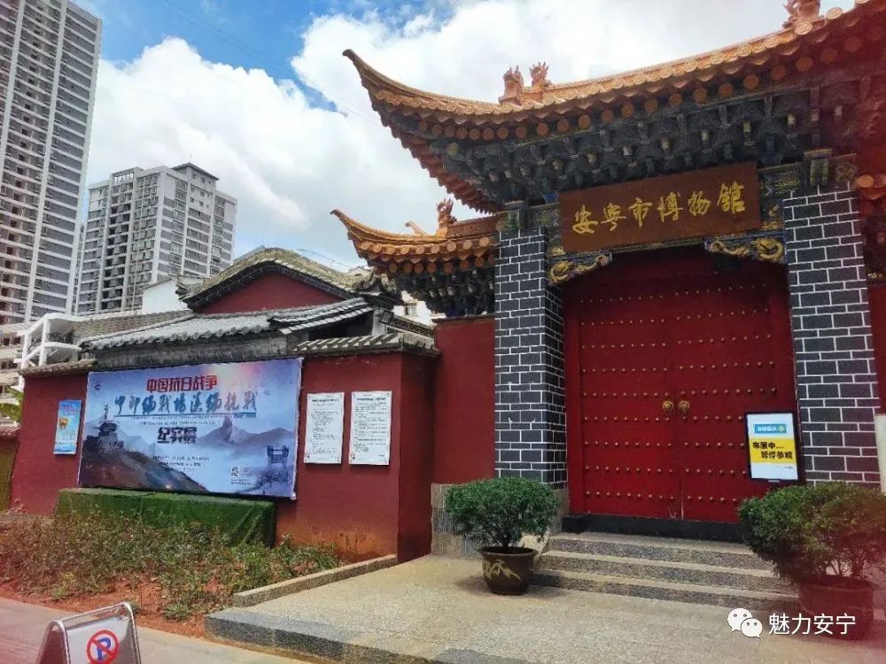 安宁市博物馆人民广场,百花公园,螳螂川景观,永安桥,东湖公园一同形成