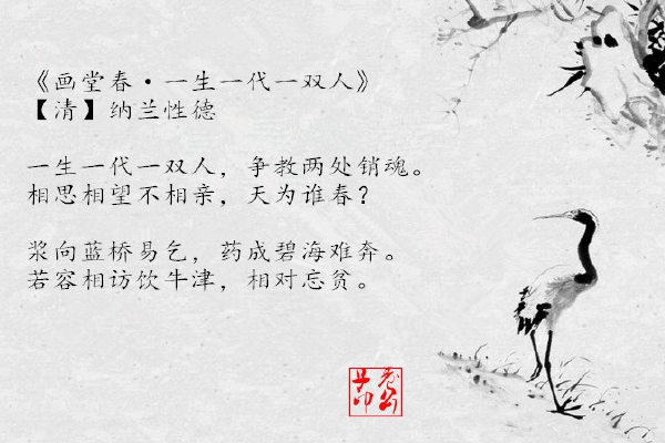 形容久别重逢的诗句有哪些?