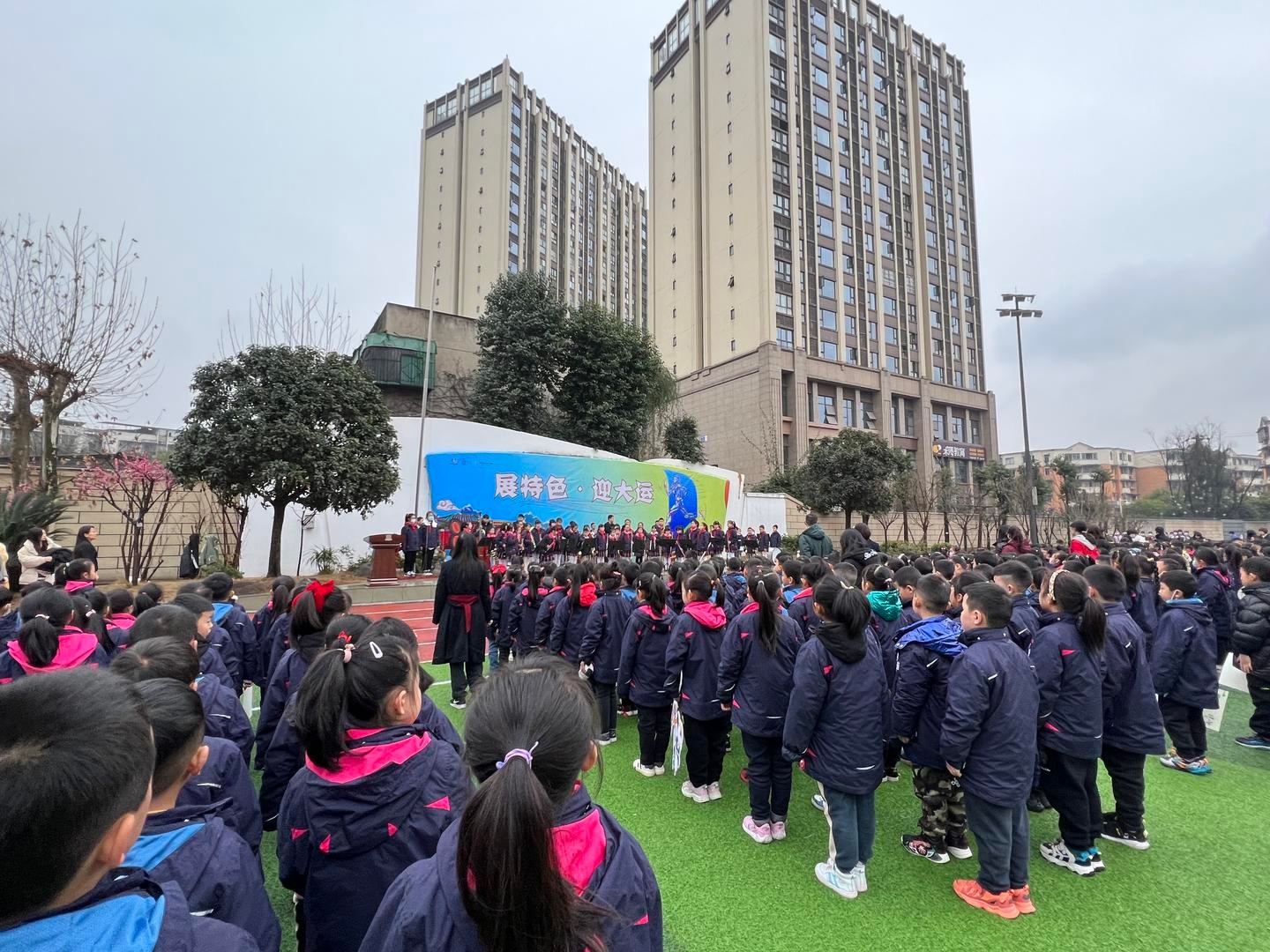 "火炬"接力传承成都大运精神,站东小学的虎年第一课相当虎气