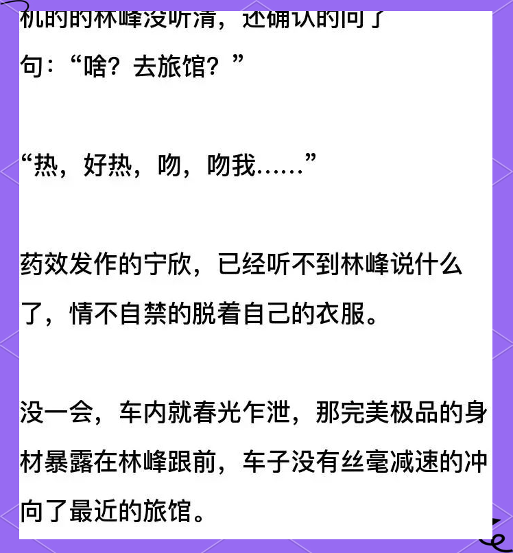 从乡镇到中央仕途系统小说大全