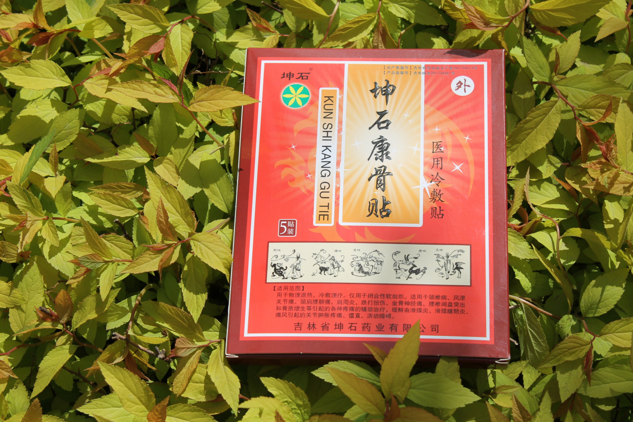 坤石药业重磅产品-坤石康骨贴
