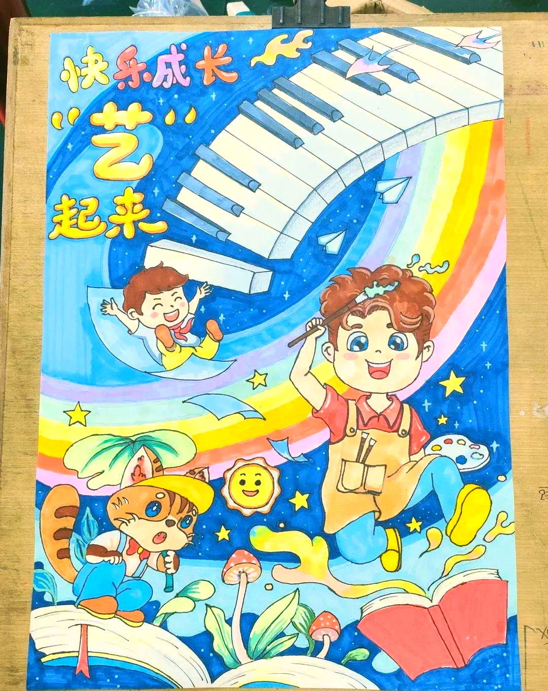 艺术节主题绘画作品参赛,探索多样创意与主题