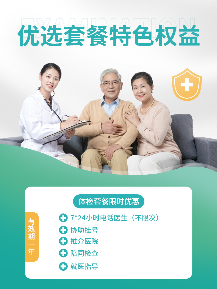 中国医学科学院肿瘤医院陪诊团队代挂陪诊就医的简单介绍