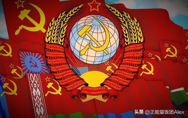 我的祖国是苏联:俄共举办多种活动纪念苏联成立100周年